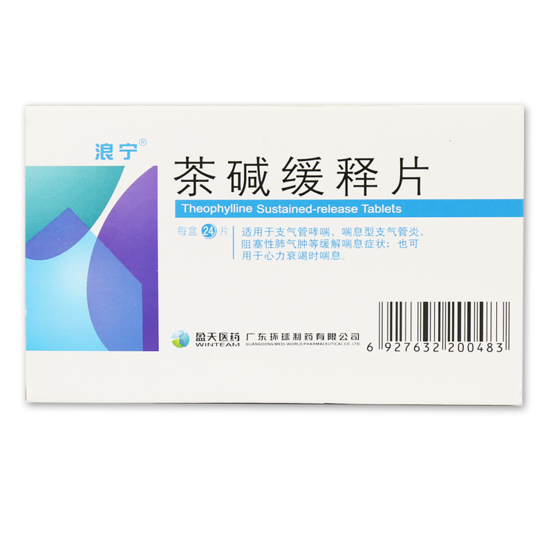 浪宁 茶碱缓释片 0.1g*24片/盒