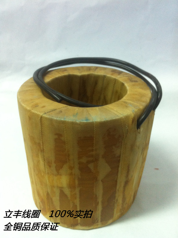 Lifeng coil ZN3 closing coil operating mechanism Closing coil full copper quality assurance