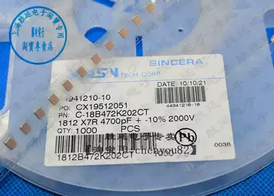 Patch high-voltage capacitor 1812 472K 4 7nF 4700PF 2000V X7R (50 which is)