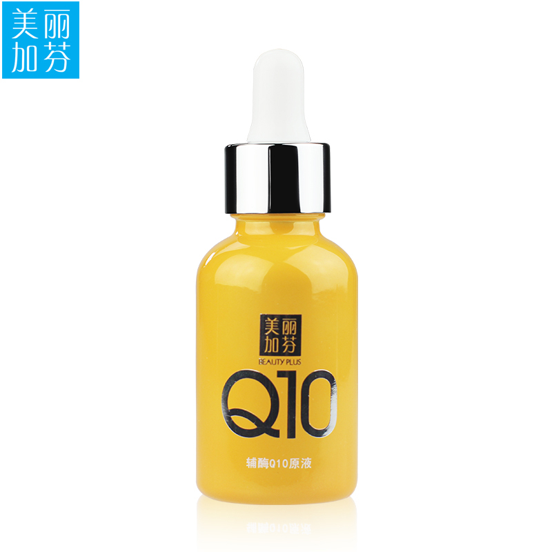 美丽加芬辅酶Q10原液30ml 改善细纹美白修复补水滋润紧致精华液