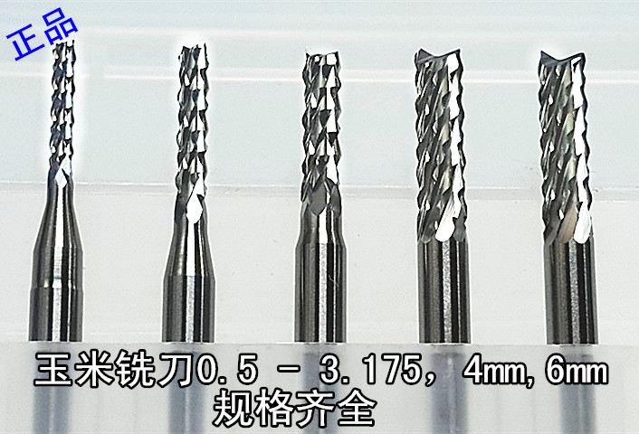 PCB milling cutter corn milling cutter alloy tungsten steel milling cutter gong cutter 0 5-3 175 engraving machine circuit board circuit board