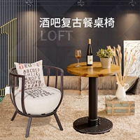 Vương miện Anh phong cách Mỹ đơn giản retro thanh sofa phòng khách hiên ban công giải trí rèn sắt đồ nội thất sofa ba mảnh - Bàn ghế ngoài trời / sân bộ bàn ghế ban công