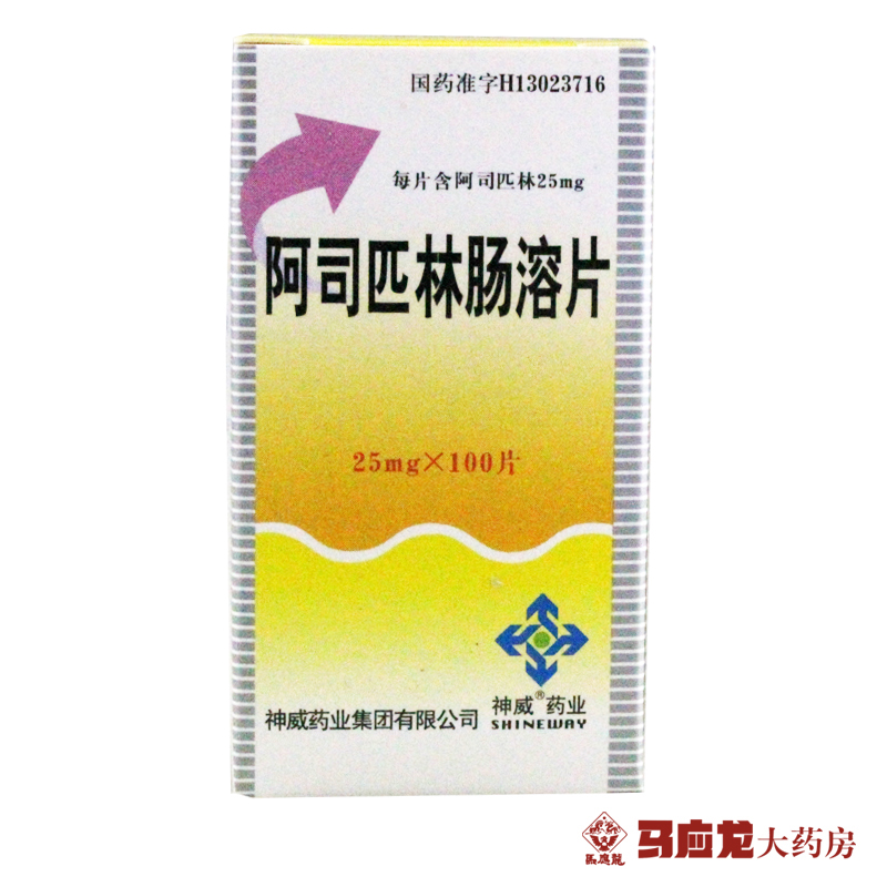 SHINEWAY/神威 阿司匹林肠溶片 25mg*100片/盒