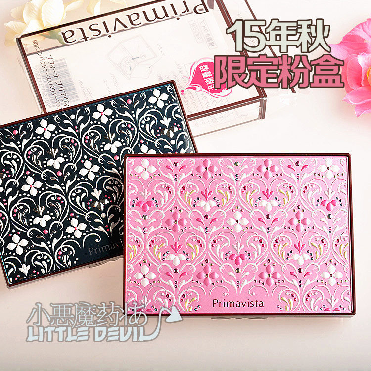 Japan's sofinA Sofina Primavista Clear Nude Skin Powder Limited Edition 2 Colors