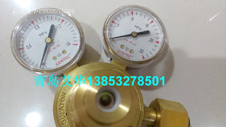 The Czech 152IN-125 nitrogen pressure reducer 152IN-125 the 152IN-125