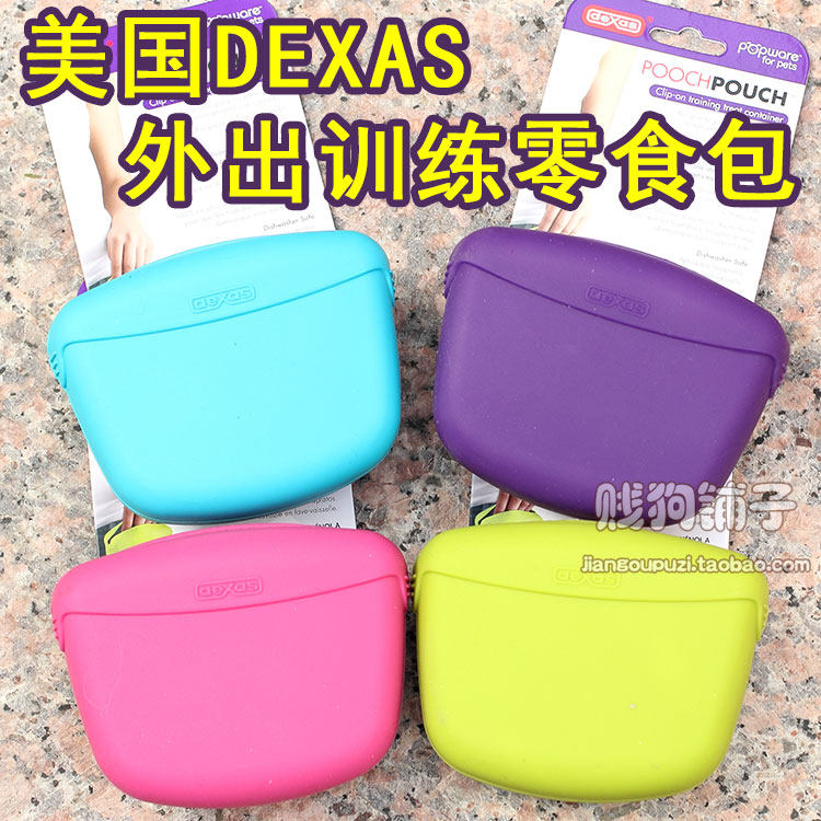 American Dexas Texas training snacks bag out of portable food bag non-toxic and odorless anti-leak-Taobao