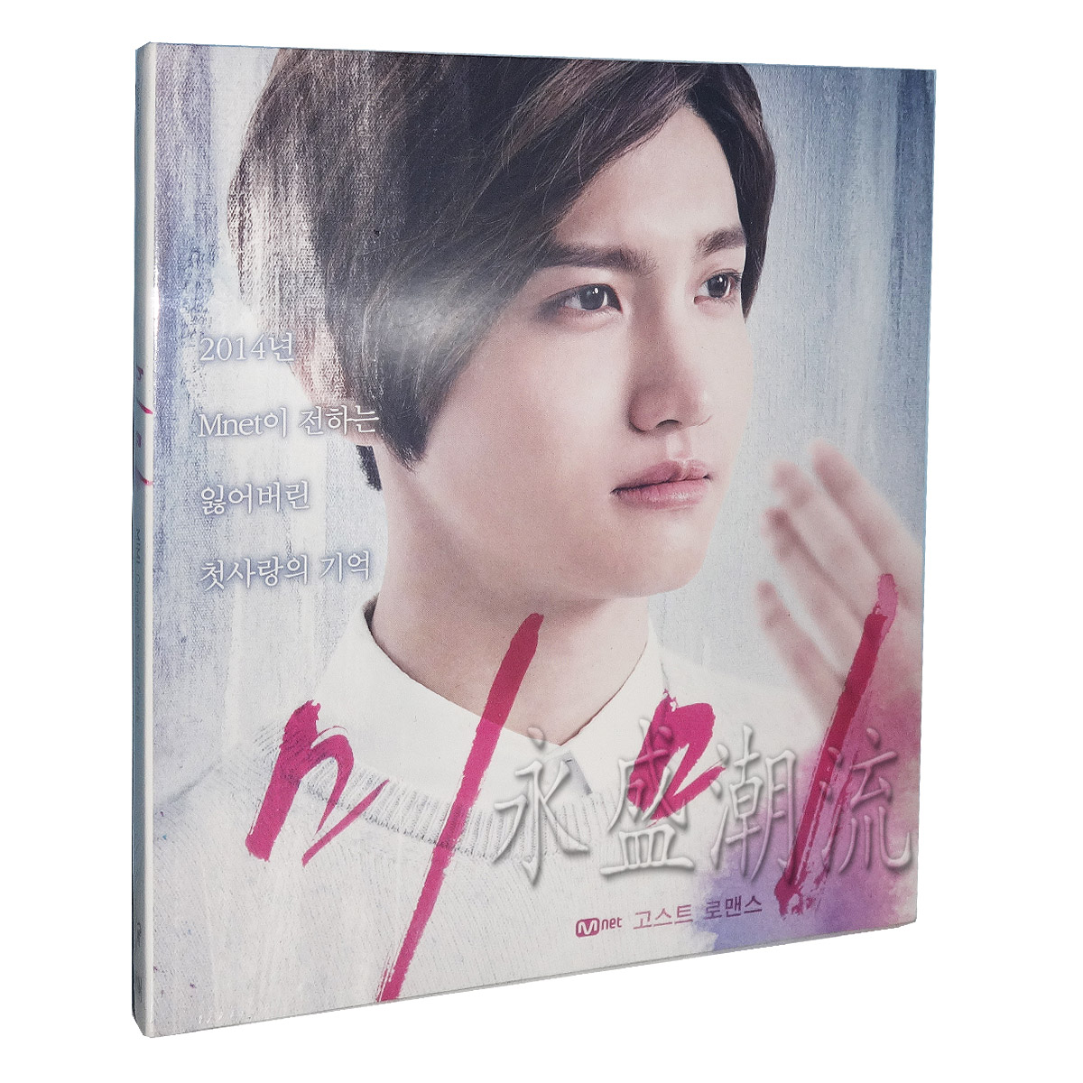 正版原声|太妍&钟铉&艺声&MAX昌珉:美美MIMI 电视原声带O.S.T. CD