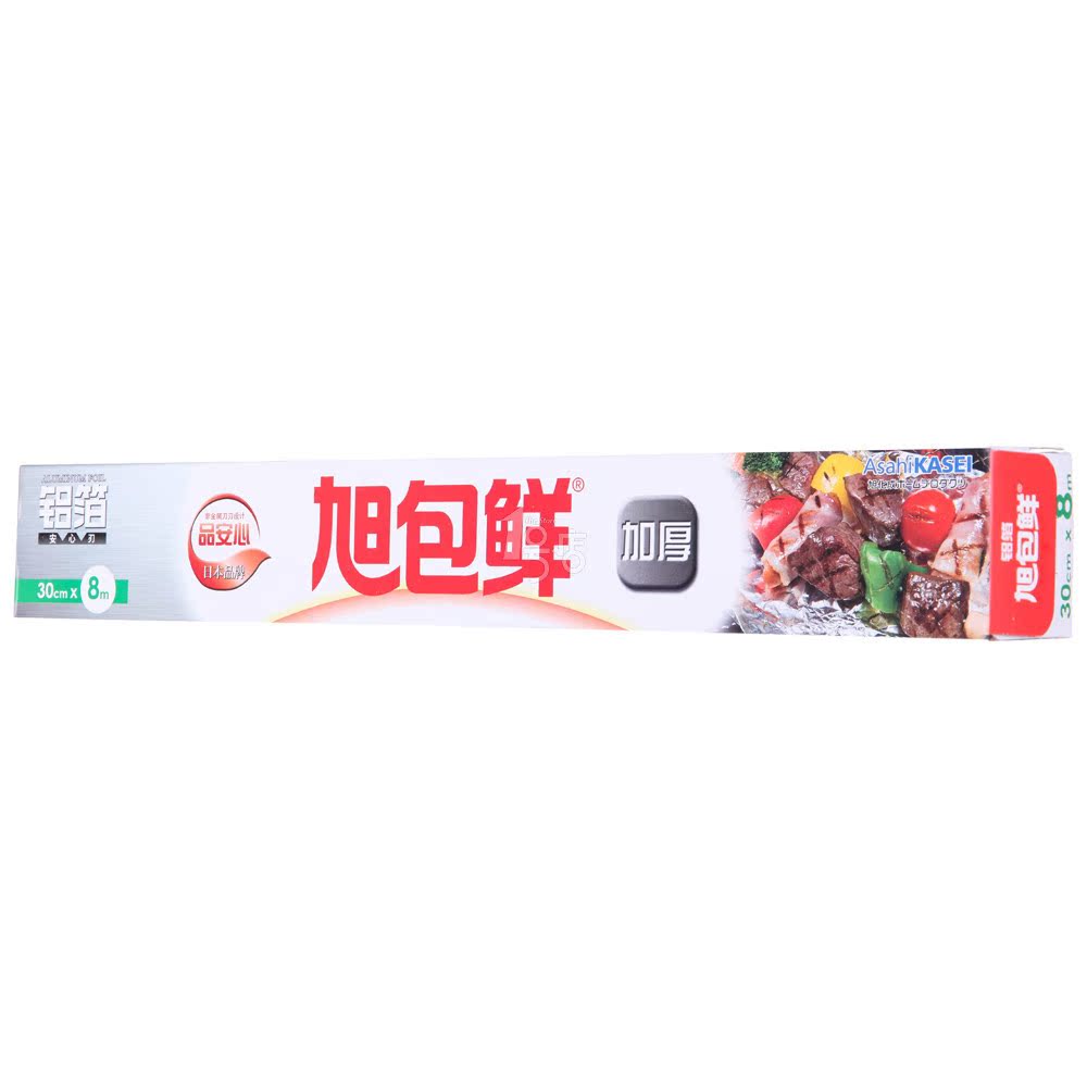 旭包鲜铝箔纸30cm*8m
