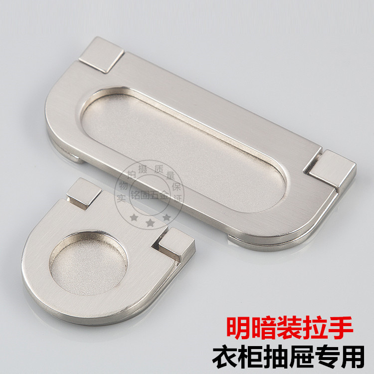 Wardrobe drawer hidden handle Modern minimalist invisible overall cabinet door handle Foyer cabinet shoe cabinet surface mounted flat small handle