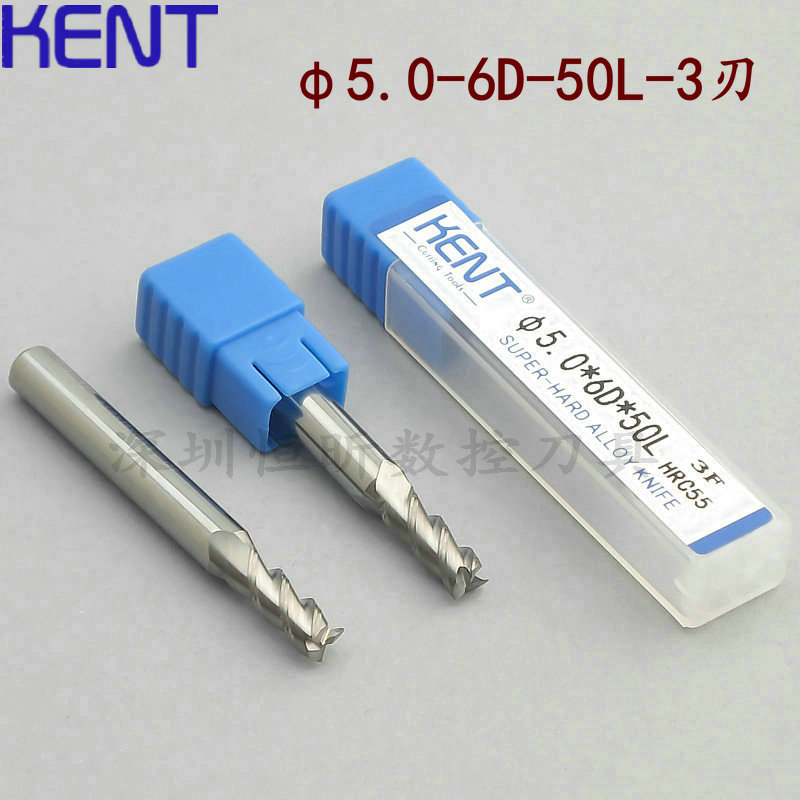 German KENT tungsten aluminum cutter for copper and aluminum alloy milling cutter 3 - edge floor milling cutter 5mm - 50L 6 handle