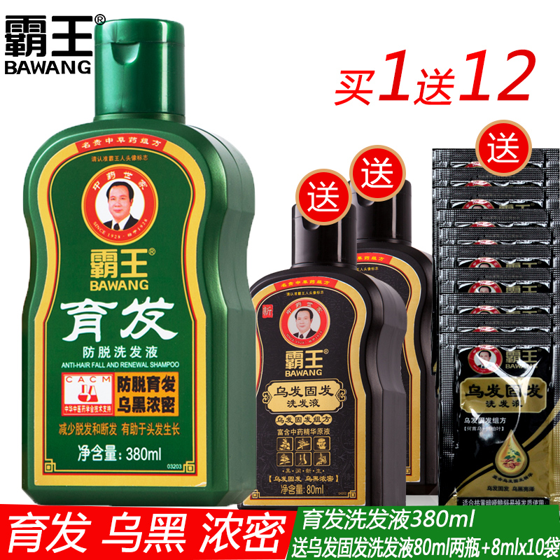 霸王育发洗发液380ml 增发密发健发密发洗发水乌黑浓密固发