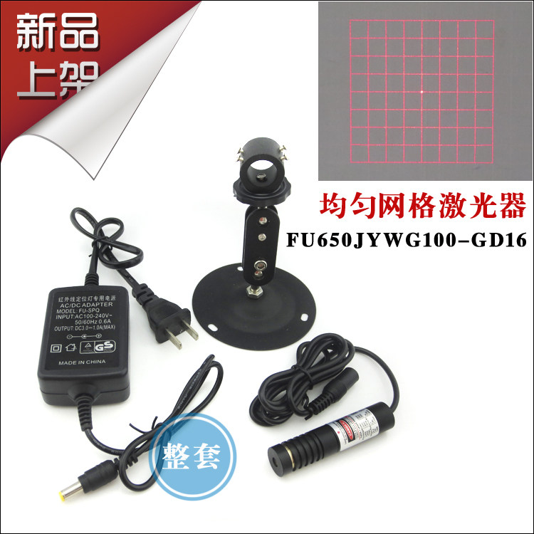 可调网格粗细激光定位灯均匀格子光斑激光器打出8*8红光网格效果