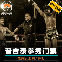 Good day Phuket Patong Muay Thai Show Competition Tickets bangla class