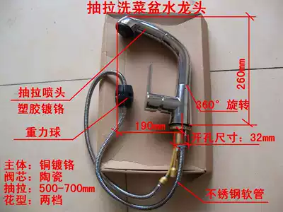 RV faucet pull faucet gooseneck faucet