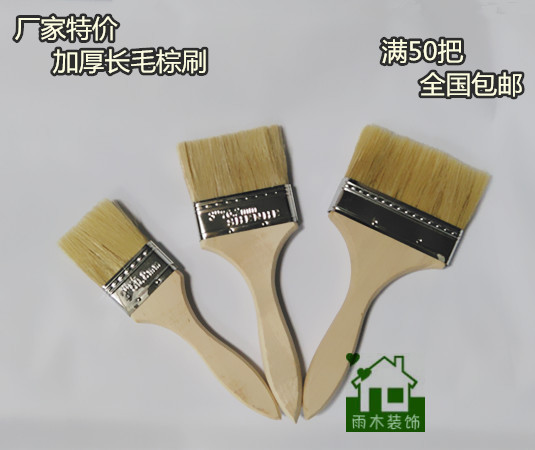 Hair Brush Pig Hair Marine Brush Paint Brushed Wall Powder Brush Cleaning Brush Thickened Palm Brush Dust Removal Brush