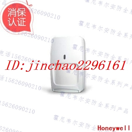 Honeywell DT-7235 Infrared Microwave Dual-Lecture Detector Honeywell