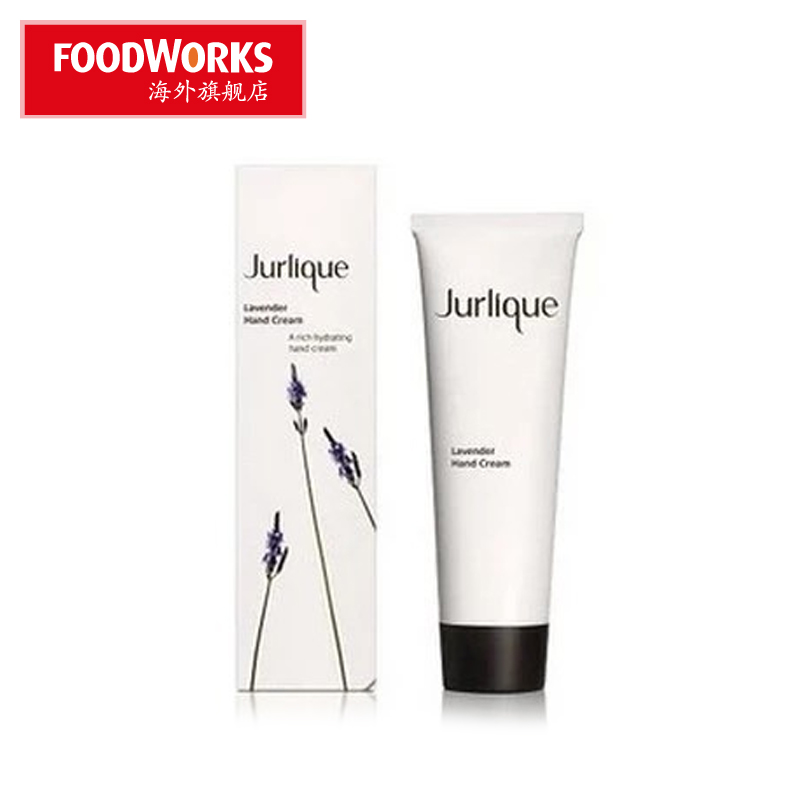 澳洲直发Jurlique茱丽/茱莉蔻 薰衣草护手霜 100ml