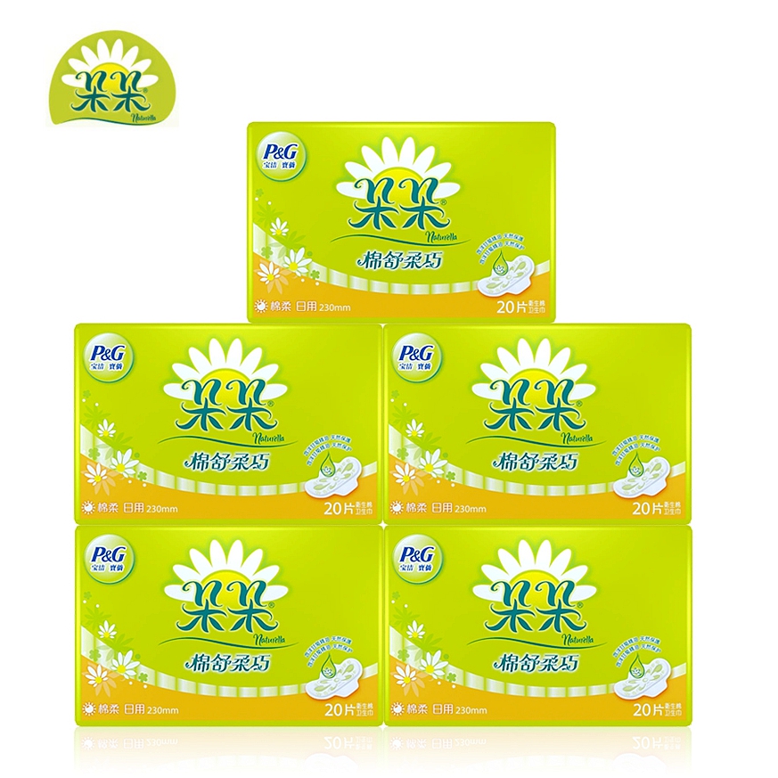 包邮 朵朵卫生巾100片正品棉柔舒纤巧厚款230mm日用20片*5组合装