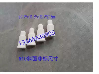 White ceramic pin M10:phi 7 9 * phi 11 3*13 7*27 8mm insulated pin
