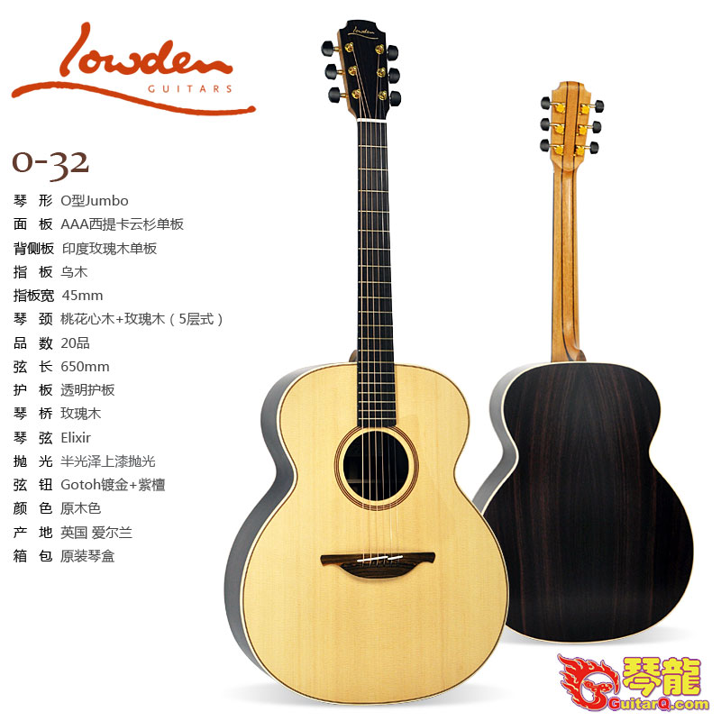 UK Ireland Old Deng Lowden O-32 artisanal full veneer folk guitar North American cloud cedar purple sandalwood-Taobao