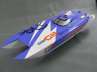 30CC tiger shark catamaran petrol boat paint decal Hull G26F