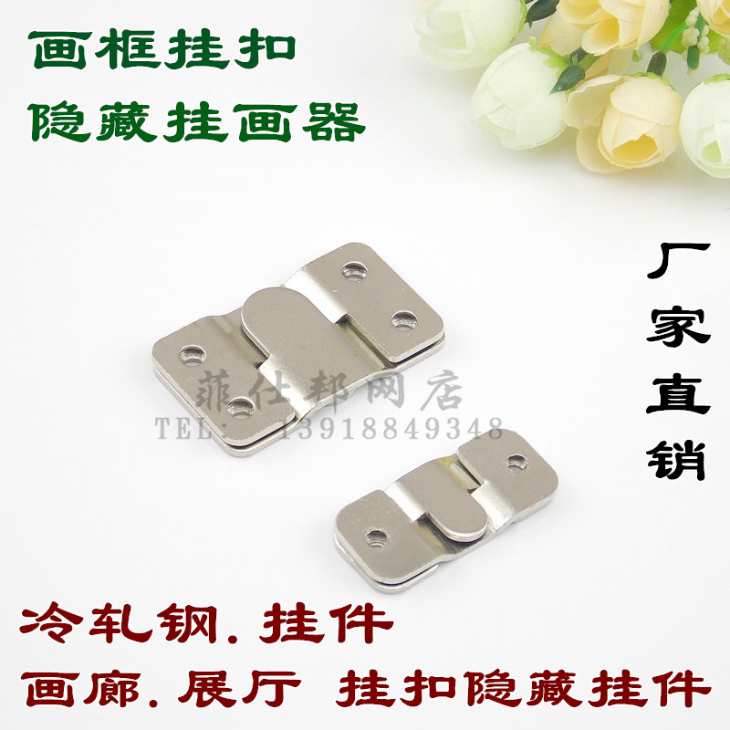 Stainless steel hanging frame hanging frame button mirror button bed button furniture frame connector wall hanging button