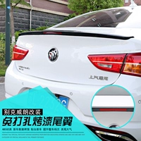 Buick Weilang cánh sau 17 cánh áp lực Weilang ABS VerANO sửa đổi đặc biệt sửa đổi cánh sau miễn phí cánh lướt gió mazda 2