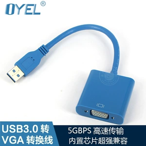 USB3.0 để VGA chuyển đổi giao diện kết nối USB đa màn hình độc lập card đồ họa bên ngoài màn hình mở rộng chiếu