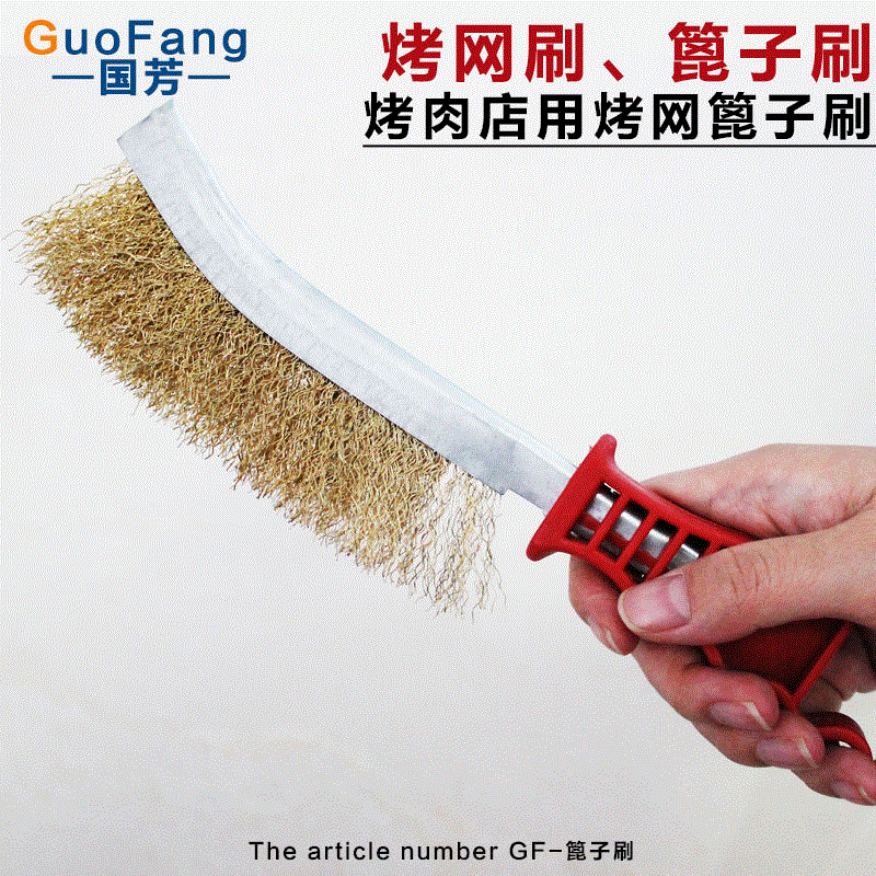 Multifunctional stainless steel grate brush copper-plated iron brush barbecue grill net cleaning brush cleaning rust brush cleaning grill net