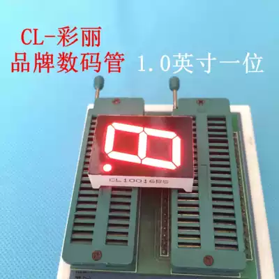 1 inch glow tube red White blue Yellow Green Yellow emerald green green Total anode 10016 glow tube