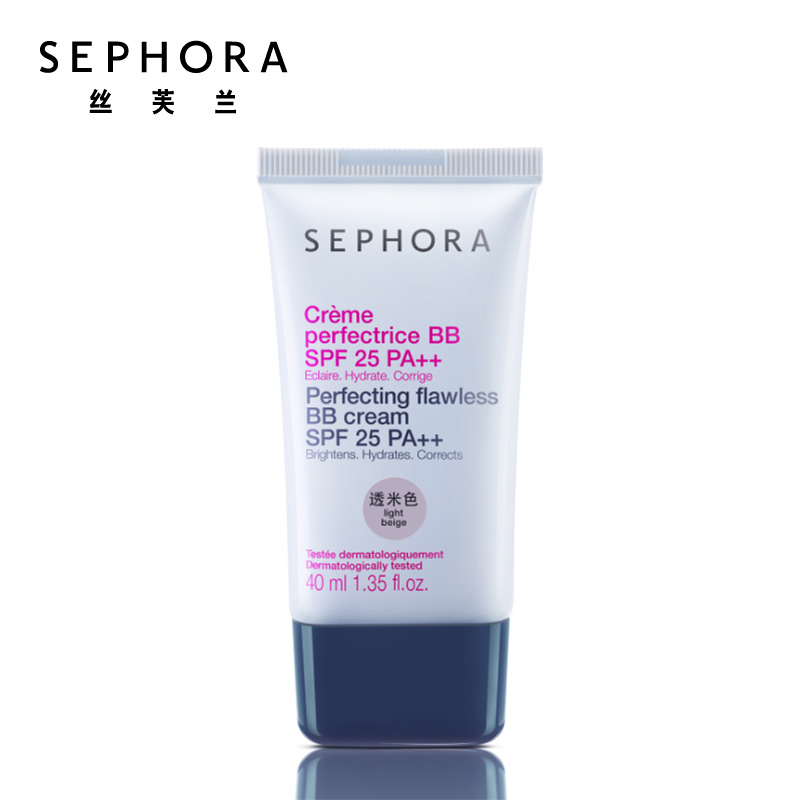 Sephora/丝芙兰美颜修护霜 滋润肌肤改善肤色40ml遮瑕2色选色