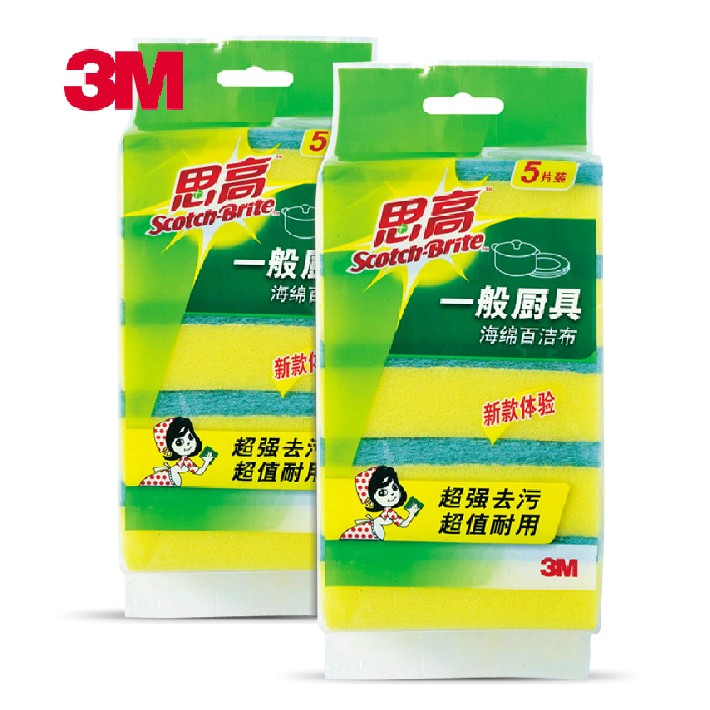 （买2套送1包）3M思高海绵百洁布厨房刷锅布洗碗布1套（2包*5片）