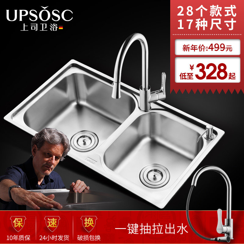 ��˾�����ˮ��805496-A