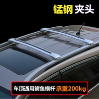 Guangzhou Automobile Chí Chuan GS4GS8 hành lý giá trên nóc xà sửa đổi đặc biệt hành lý giá hộp kệ hộp thanh đi du lịch giá để đồ nóc xe ô tô