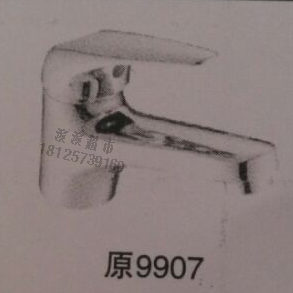 New original installation Shenlika water heating cleaning appliance single to single-hole surface basin tap original 9907