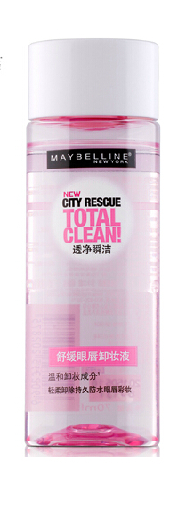 专柜正品美宝莲透净瞬洁舒缓眼唇卸妆液 70ml 敏感肌肤专用包邮L