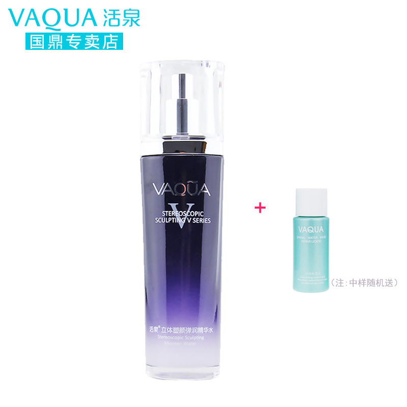 VAQUA/活泉爽肤水立体塑颜弹润精华水105ml保湿补水修护滋润柔肤