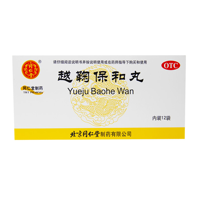 同仁堂 越鞠保和丸 6g*12袋 舒肝解郁 胸腹胀痛 开胃消食消化不良