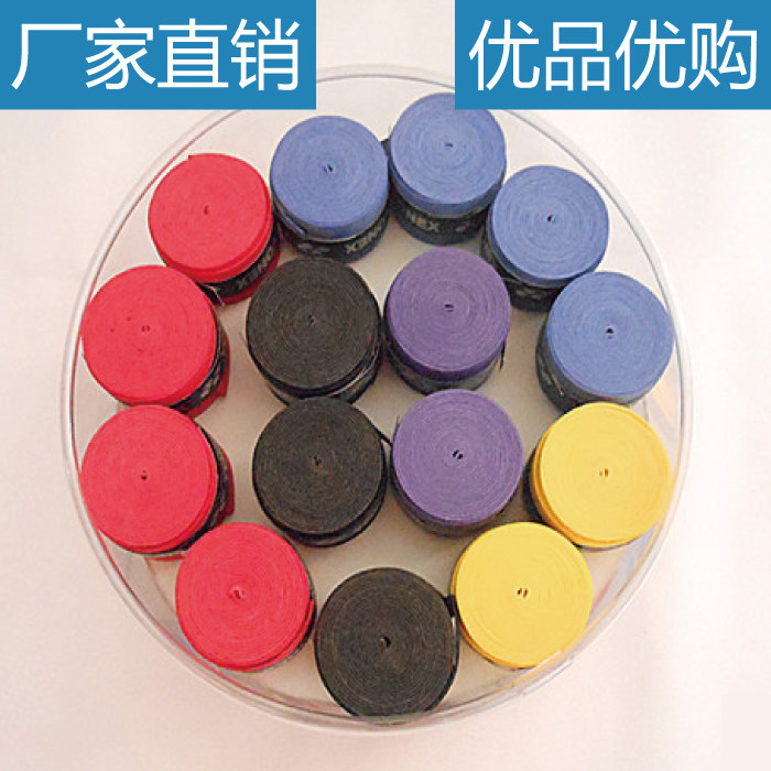 Advanced badminton racket hand glue sweat-absorbing belt keel hand glue non-slip breathable with hole tennis racket glue fishing rod