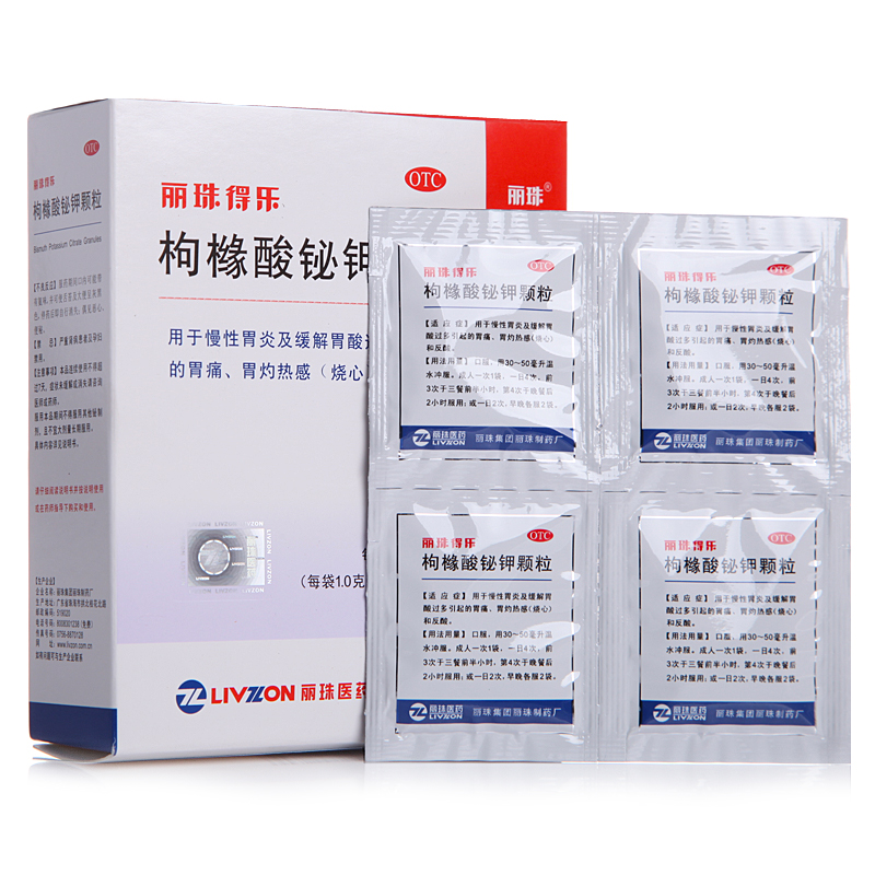 丽珠得乐 枸椽酸铋钾胶囊 110mg*28包 用于慢性胃炎等