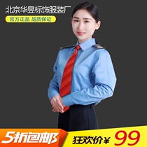 Custom railway shirt mens long-sleeved blue shirt Railway uniform overalls Flight attendant womens railway uniform pants