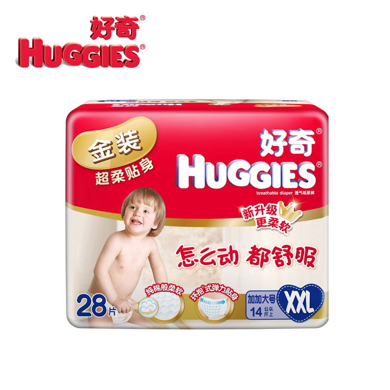 【天猫超市】好奇金装贴身舒适纸尿裤加加大号XXL28片 尿不湿