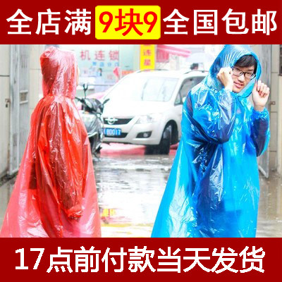 Disposable raincoat adult portable thickening travel travel ultra-light suit unisex outdoor transparent poncho