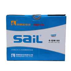 Аккумулятор 风帆蓄电池6-qw-90 适配车型详情请咨询客服华人置业侍人园林水景