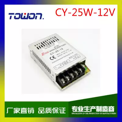 LED switching power supply single set output ultra-thin power supply 25W12V2A warranty CY-25-12