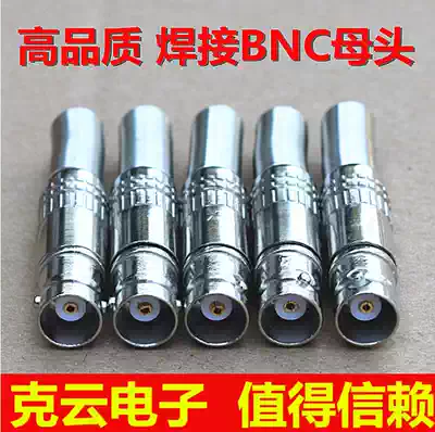 BNC female monitor video female welding 75-5B connector Q9 straight joint video cable head
