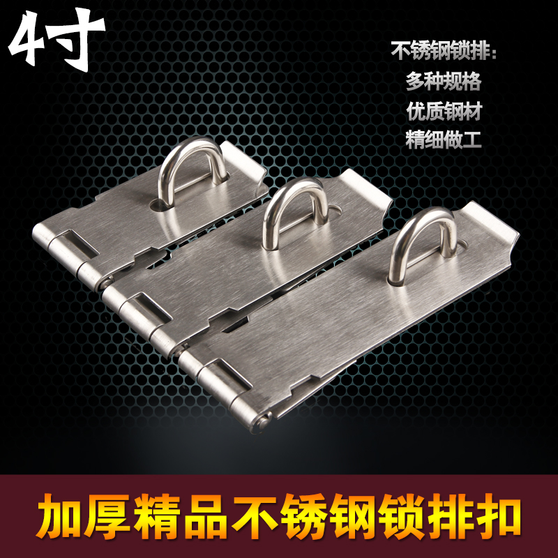 304 stainless steel padlock buckle box buckle anti-theft buckle lock nose door buckle Wooden door buckle Door lock lock