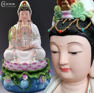 Color seated lotus Guanyin Dehua ceramics Sitting water wave home worship Bodhisattva Buddha statue decoration White porcelain Guanyin porcelain
