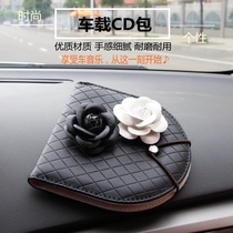  Creative car CD bag CD bag Car car disc storage box set clip Large capacity DVD storage bag bag clip