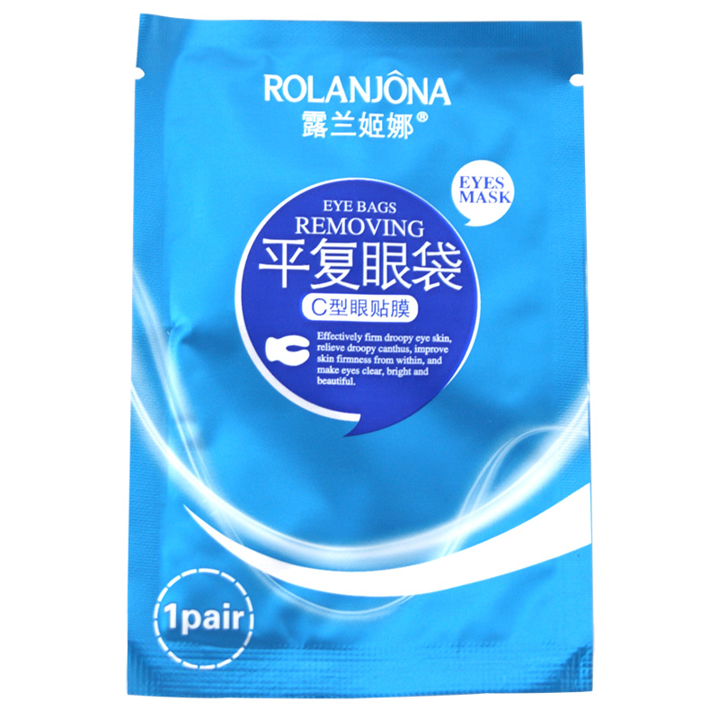 包邮 露兰姬娜C型眼贴膜10对装眼袋淡化补水保湿细纹黑眼圈鱼尾纹